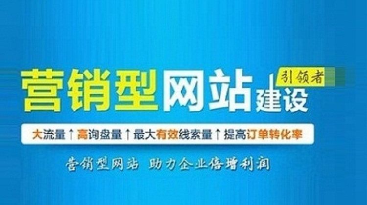 想做好企业，请先做好网站建设-品划网络上海做网站公司