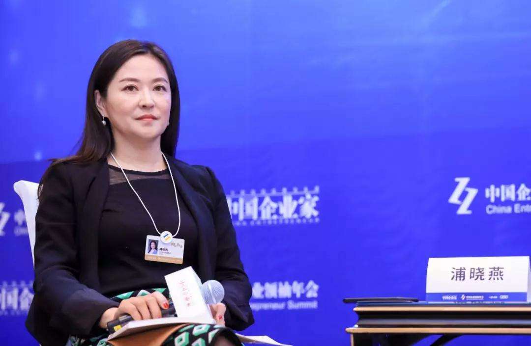 红杉中国合伙人蒲晓燕　：企业的长清发展，要有非常好的合伙人文化和机制！