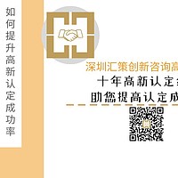 深圳政府企业补贴项目申请