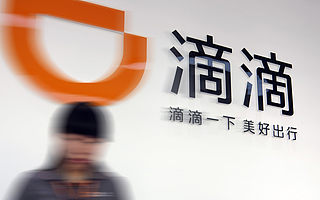 滴滴回应上线“特惠拼车”功能：在试运营阶段