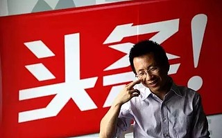 张一鸣的粗糙与大力