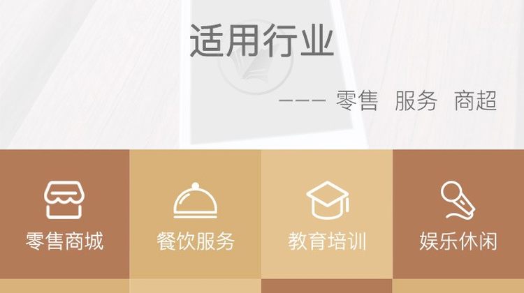 APP开发手机app定制开发原生APP开发电商app开发搭建各类app设计制作