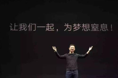 贾跃亭迎来新“粉丝”？FF宣布获得2.25亿美元融资