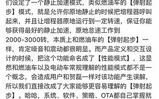 车和家李想：感觉一个人在黑自己还是在帮自己，很多时候只是一念之差
