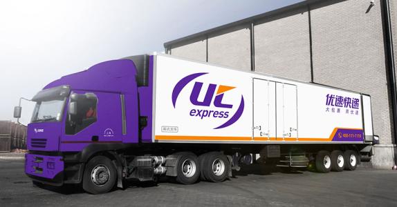 优速快递董事长夫妻双双身亡　生前疑似曾发生争执