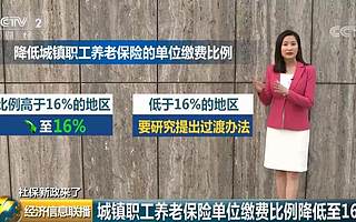 社保新规5月起施行，这些变化请记清