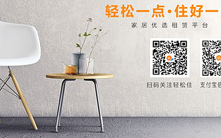 支付寶小程序獲資本青睞,1天內3家創業公司完成融資