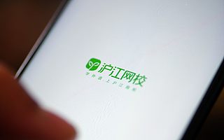 沪江又输给新东方在线,第三次IPO失败,3月曾大幅裁员45%