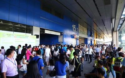 2019广州大健康博览会