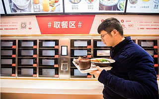 餓了么口碑啟動生態賦能計劃，開放IOT平臺數據接口