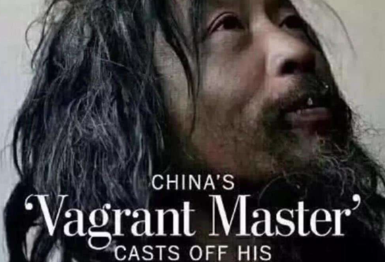 流浪大师做直播一月获打赏30万，最遗憾的竟是…