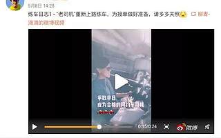 滴滴顺风车重启“前奏曲”