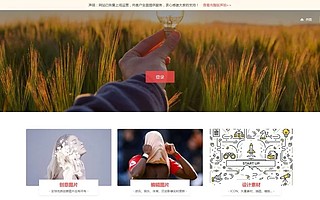 视觉中国恢复上线：新增举报功能，企业商标仍可检索