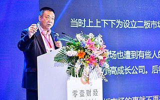 央财金融学院教授贺强：我国资本市场必须进行结构性改革