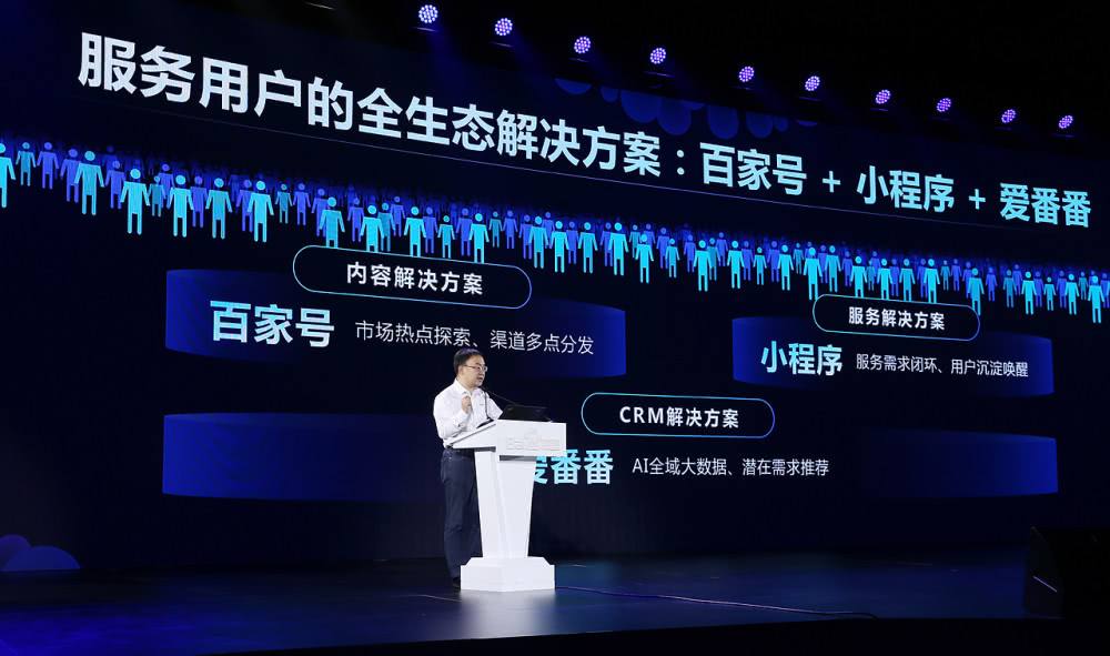 向海龙：互联网时代有价值的是用户