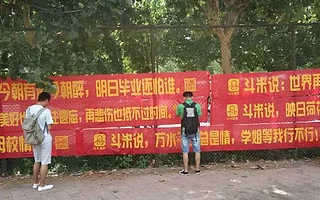 招聘新贵与被诉大户，斗米App的一体两面