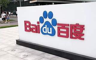 百度教育事业部被撤销？官方回应：属于企业正常的业务架构调整