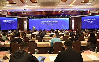 海淀創業園企業“閃送”躋身獨角獸,估值12億美元