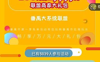 易客易得模式系统开发
