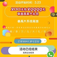 易客易得模式系统开发