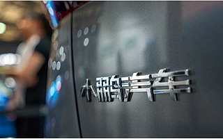 小鹏汽车入局网约车市场：名为“有鹏出行”，已完成内部测试