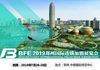 BFE2019第37届郑州国际连锁加盟展览会7月26-28日郑州中原国际博览中心召开