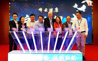 峰云健康啟航：“1分鐘AI微診所”，讓健康檢測更加快速便捷