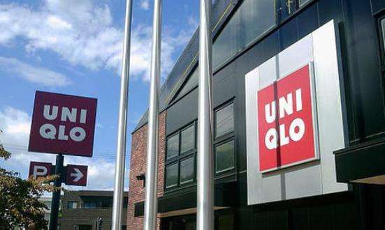 优衣库日本网站逾46万名顾客信息遭泄露　优衣库回应：不涉及中国网站