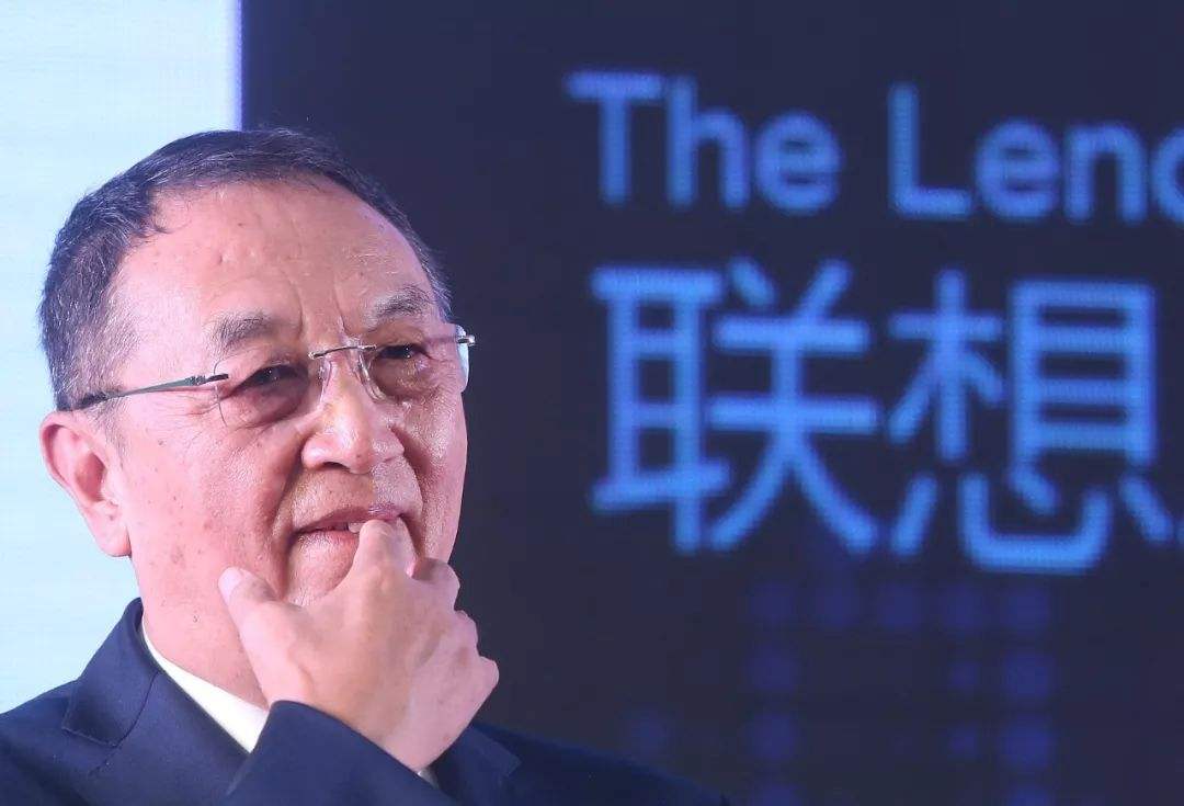 柳传志：企业不能光吃碗里不看锅里　不往前伸就没有前途