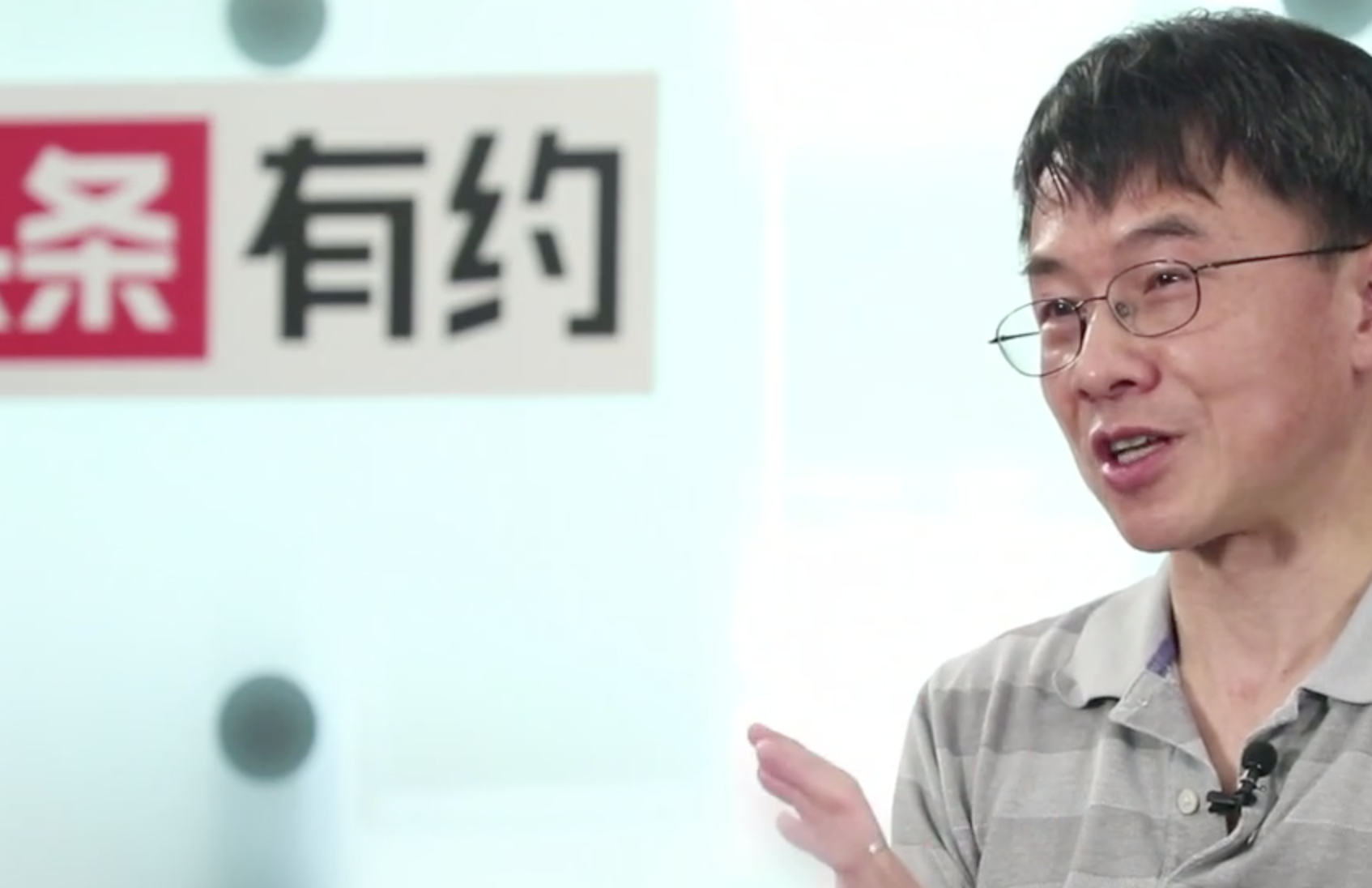 陆奇：定义性用户体验　将开启新时代　整个业界都应关注