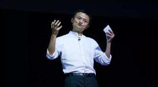 马云：20年前唯一的目标是存活，未来想在全球创造1亿个岗位