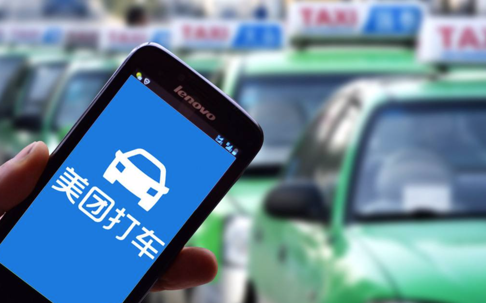 美团打车又杀回来了！这次采用聚合模式新增15个试点城市