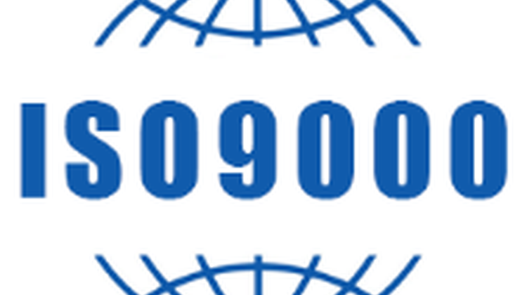 ISO9001认证