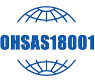 OHSAS18000认证