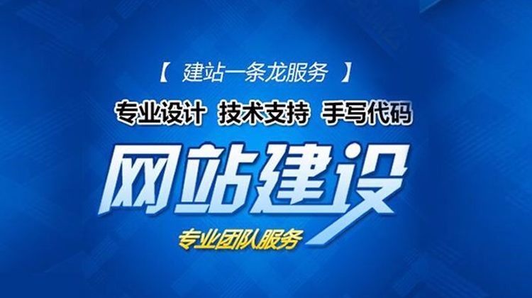 金融软件定制网站建设