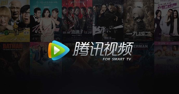 付费视频遭遇行业天花板？腾讯视频充值会员半年仅增加700万