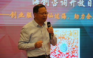 解决创业路上的多维度难题，海淀创业园“海创咨询开放日”成功举办