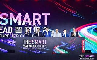 联想CFO对“退出中国”道歉：表述不准，导致误读