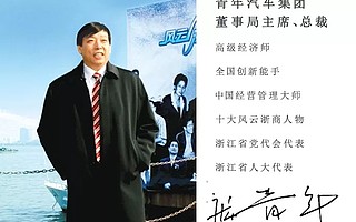 水氢发动机，一场涉及80亿的“庞氏骗局”？