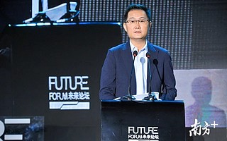 馬化騰：騰訊將不計商業報酬資助科學探索