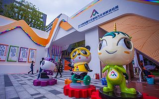 國家發改委：全國雙創周定檔6月5日，示范基地建設確立“六新”方向