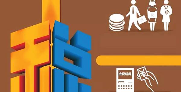 深圳人才税收优惠：45万个税政府帮交30万