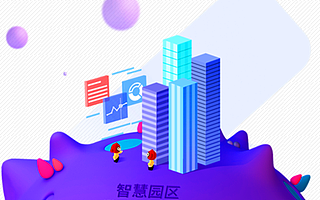 惠州能源管理系统开发,能源管控中心建设四大方向