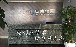 安康市青年创业协会第三届常务理事——李德奎