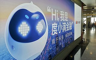 度小滿：To　B是好的思路嗎？