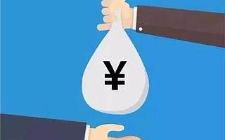 最高奖励2000万！城阳区出台新政，“悬赏千万”重奖“招商红娘”！