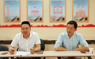 安康市青年创业协会互联网产业专委会召开工作会议