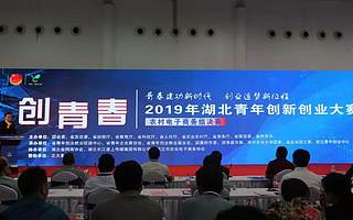 创青春|农村电商组决赛举办，这届创业青年——很拼！