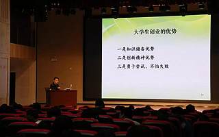 湖北青年创业大讲堂2019年4月总结