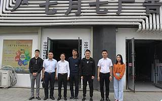 安康市青年创业协会走访天贸城会员企业